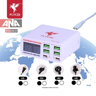 دستگاه تست شارژ 6 پورت فست شارژ مدل FLYCDI FDC-005 72W