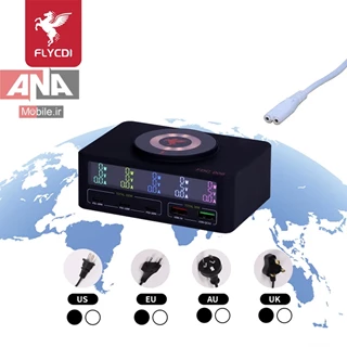 دستگاه تست شارژ 5 پورت فست وايرلس دار مدل FLYCDI FDC-006 140W