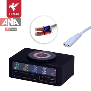 دستگاه تست شارژ 5 پورت فست وايرلس دار مدل FLYCDI FDC-006 140W
