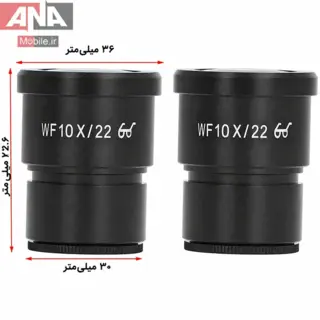چشمي لوپ و ميکروسکوپ بسته 2 عددي (دهانه 30 ميلي‌متر / ديد عريض) مدل Fabater WF10X/22 