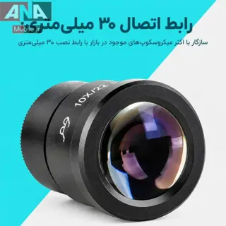 چشمي لوپ و ميکروسکوپ بسته 2 عددي (دهانه 30 ميلي‌متر / ديد عريض) مدل Fabater WF10X/22 