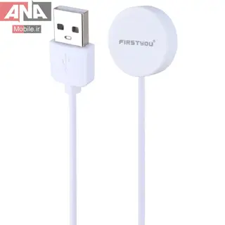 کابل شارژ مغناطيسي ساعت هوشمند FirstYou 50cm