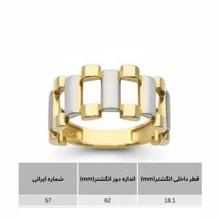 انگشتر طلا 18عیار طرح نگاگین رولکس سایز 57 وزن 2.440 گرم 