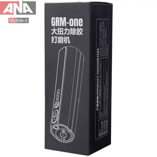 ریمور و دستگاه پاک کننده چسب GRM-One  OCA