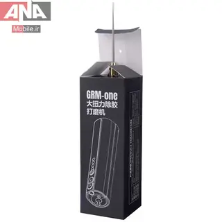 ریمور و دستگاه پاک کننده چسب GRM-One  OCA