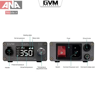 هويه حرفه اي جي وي ام مدل SUNSHINE GVM T245 130W
