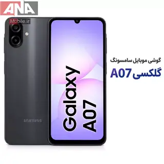 Galaxy A07 128GB RAM 4GB