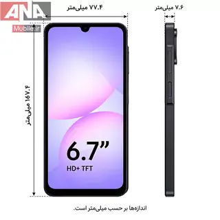 Galaxy A07 64GB RAM 4GB