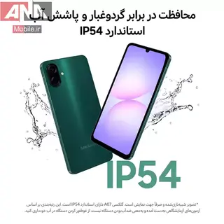 Galaxy A07 128GB RAM 6GB
