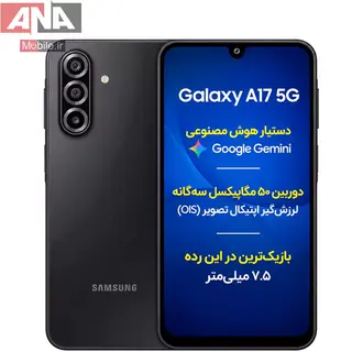 Galaxy A17 128GB RAM 4GB Vietnam