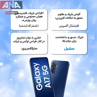 Galaxy A17 128GB RAM 4GB Vietnam