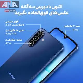 Galaxy A17 128GB RAM 4GB Vietnam
