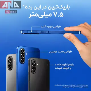 Galaxy A17 128GB RAM 4GB Vietnam