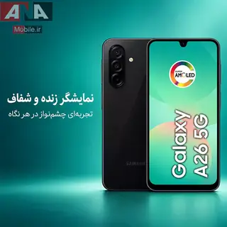 Galaxy A26 5G 256GB RAM 8GB Vietnam