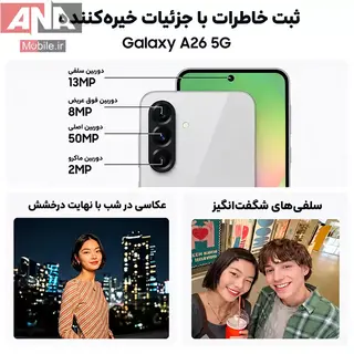 Galaxy A26 5G 256GB RAM 8GB Vietnam