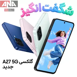 Galaxy A27 5G 256GB RAM 8GB Vietnam