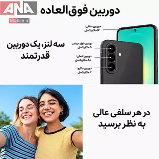 Galaxy A27 5G 128GB RAM 6GB Vietnam