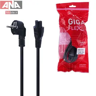 کابل برق لپ تاپ گيگا فلکس مدل Giga Flex 1.5M