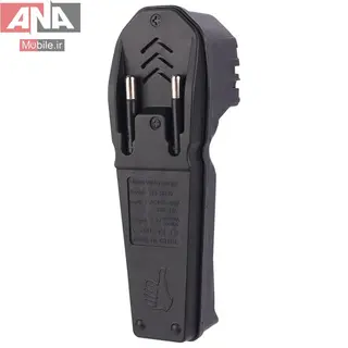 شارژر باتري مدل HWD HD-13639
