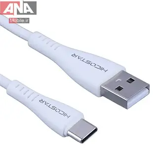 کابل تايپ سي فست شارژ 3 آمپر هايکو استار مدل Hicostar 101C