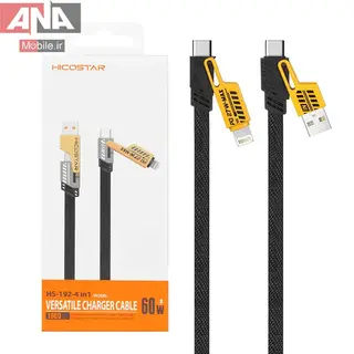 کابل شارژ چندکاره فست شارژ 60 وات هايکو استار مدل Hicostar HS-192