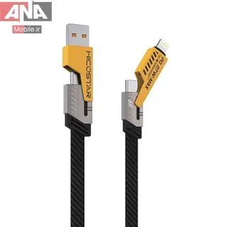 کابل شارژ چندکاره فست شارژ 60 وات هايکو استار مدل Hicostar HS-192