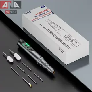 فرز مينياتوري شارژي دوطرف چرخش مدل IFixes i7