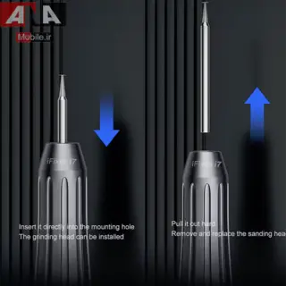 فرز مينياتوري شارژي دوطرف چرخش مدل IFixes i7
