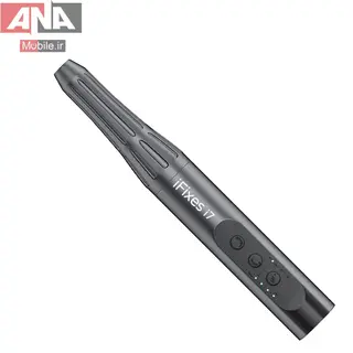 فرز مينياتوري شارژي دوطرف چرخش مدل IFixes i7