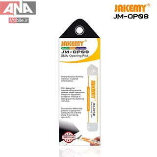 قاب بازکن جاک مي مدل JAKEMY JM-OP08