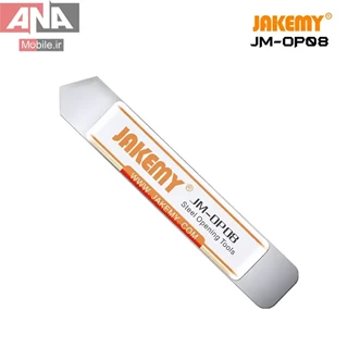 قاب بازکن جاک مي مدل JAKEMY JM-OP08