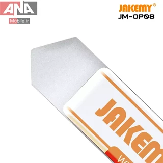 قاب بازکن جاک مي مدل JAKEMY JM-OP08