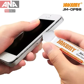 قاب بازکن جاک مي مدل JAKEMY JM-OP08