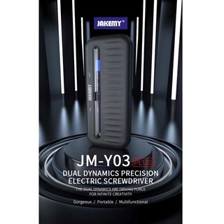 پيچ گوشتي شارژي جاکمي مدل Jakemy JM-Y03 Plus