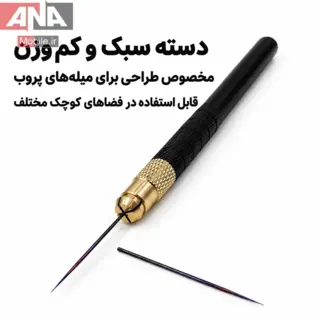 ابزار بلند کردن و تميزکاري آي‌سي و CPU لووي مدل LUOWEI LW-K2
