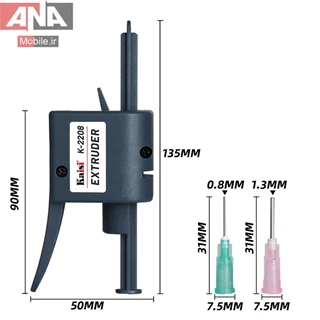 ابزار تزريق فلکس و روغن و خمير قلع کايزي مدل KAISI K-2208 