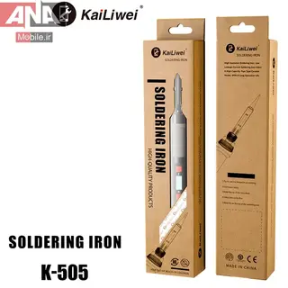 هويه ديجيتال 60 وات کايليوي مدل kaiLiwei K-505