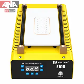 سپراتور 8 اينچي کايليوي مدل Kailiwei F106 