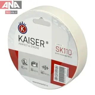 چسب کاغذي عرض 2 سانتي‌متر طول 16 يارد کايزر مدل Kaiser SK110