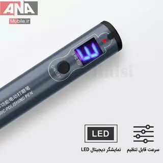 فرز مينياتوري شارژي و پاک کننده چسب کايسي مدل Kaisi 328