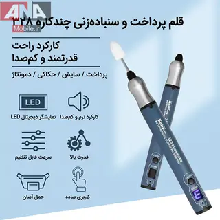فرز مينياتوري شارژي و پاک کننده چسب کايسي مدل Kaisi 328