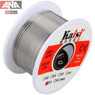 سيم لحيم 0.3 ميل 40 گرمي کايزي مدل Kaisi 0.3mm