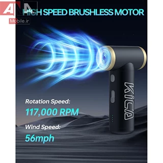 پمپ باد کيکا جت فن 2اس مدل Kica Jet Fan 2S
