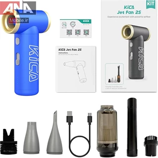 پمپ باد کيکا جت فن 2اس به همراه کيت جارو برقي مدل Kica Jet Fan 2S