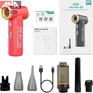 پمپ باد کيکا جت فن 2اس به همراه کيت جارو برقي مدل Kica Jet Fan 2S