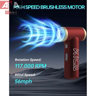 پمپ باد کيکا جت فن 2اس مدل Kica Jet Fan 2S