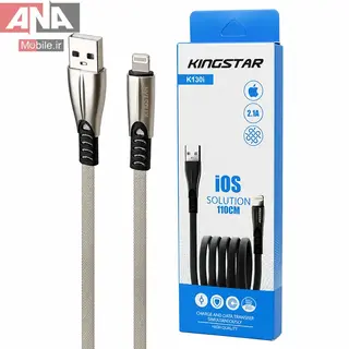 کابل لایتینگ 2.1 آمپر کینگ استار مدل KingStar K130i