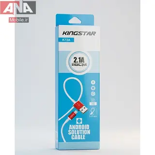 کابل ميکرو يو اس بي 2.1 آمپر کينگ استار مدل KingStar K72A
