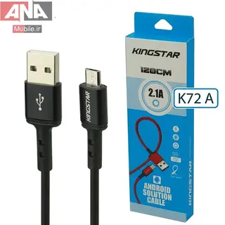 کابل ميکرو يو اس بي 2.1 آمپر کينگ استار مدل KingStar K72A