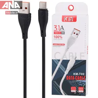 کابل تايپ سي فست شارژ 3.1 آمپر کي ام مدل Km KM-T02